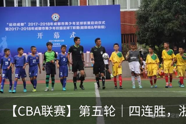 【CBA联赛】第五轮｜四连胜，浙江稠州金租81-75胜新疆广汇能源！