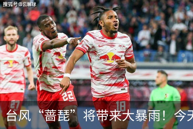 台风“蔷琵”将带来大暴雨！今天强度将达到巅峰！浙江人先体验34℃→24℃过山车