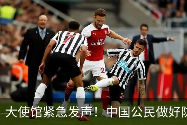 大使馆紧急发声！中国公民做好防范，确诊病例超8000例，无特效药