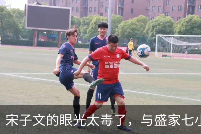 宋子文的眼光太毒了，与盛家七小姐决裂后，远赴庐山一眼看中张乐怡