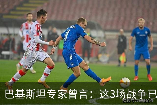 巴基斯坦专家曾言：这3场战争已表明，中国才是世界最强超级大国