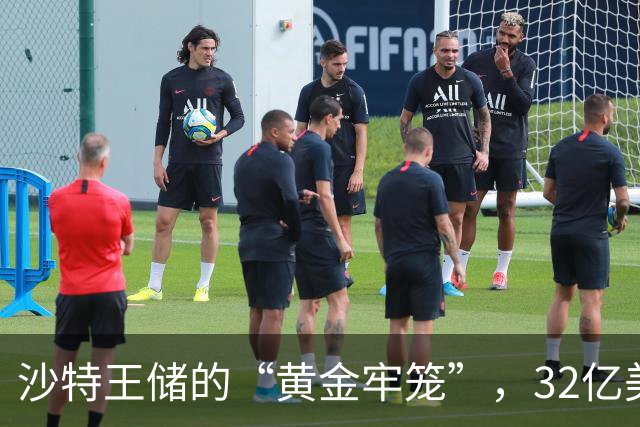 沙特王储的“黄金牢笼”，32亿美元游艇加法国城堡，却被胡塞导弹逼进地堡